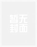 荒唐大帝